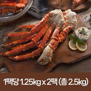 [엉클크랩]엉클크랩 킹크랩(레드) 1.25kg*1팩