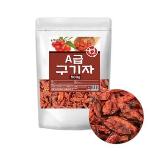 국산 A급 구기자 고지베리 건재 500g