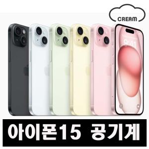 [아이폰15] [256GB] 공기계 중고폰 리퍼폰 알뜰폰 핸드폰 휴대폰