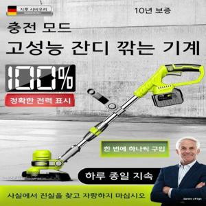 긴배터리사용시간 리튬배터리 제초기 예초기 트리머 잡초