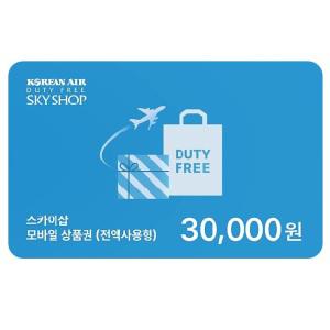 대한항공 SKY SHOP 3만원권