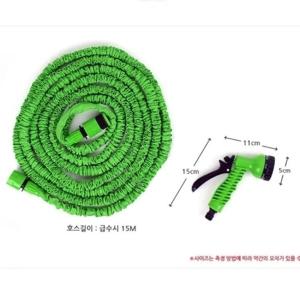 늘어나는 정원 텃밭 세차 물분사 손잡이 호스 15M 매직호스15m