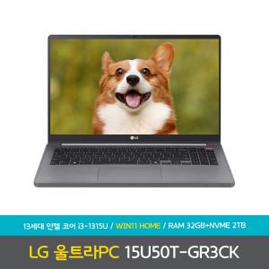 LG전자 울트라PC 15U50T-GR3CK 윈도우11탑재 램32GB+NVMe2TB 노트북 KM