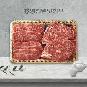 [냉장][영천축협한우직판]1+로스구이 채반6호 (1.2kg 내외 / 등심500g.채끝500g.부채살200g)