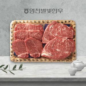 [냉장][영천축협한우직판]1+로스구이 채반2호 (1.2kg 내외 / 등심500g.채끝500g.안심200g)