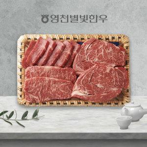 [냉장][영천축협한우직판]1++로스구이 채반3호 (1.2kg 내외 / 등심500g.채끝500g.치마살200g)