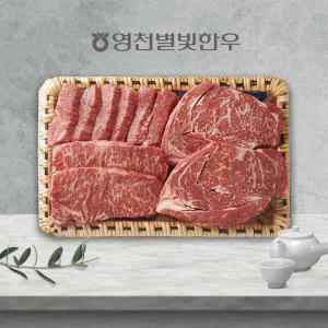 [냉장][영천축협한우직판]1++로스구이 채반4호 (1.2kg 내외 / 등심500g.채끝500g.업진살200g)