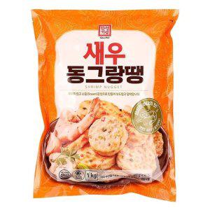 한성 새우 동그랑땡 1KG (WFFKQEA)