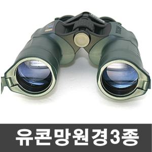 유콘 퓨처러스 망원경 고배율 콘서트망원경