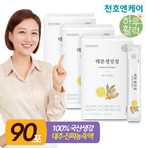 천호엔케어 레몬생강청 스틱 10mL 30포 3박스 레몬생강즙