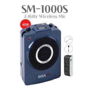 준성테크 SM-1000S 핸드 이어셋 무선기가폰 기가폰 행사용 가이드용 2.4GHz 40W