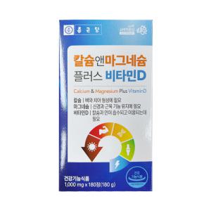 종근당건강 칼슘 앤 마그네슘 플러스 비타민D 1000mg x 180정 / H9