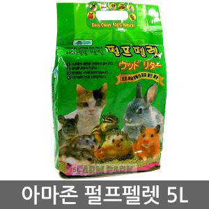 아마존 펄프펠렛 5L 우드펠렛 베딩 톱밥 고양이모래 햄스터 토끼 기니피그 고슴도치 고양이