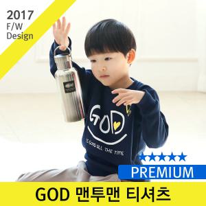 GOD 맨투맨티셔츠 - 아동 단체 맨투맨 l 찬양단티 교회티 단체티 가족티 동아리티 GOD티