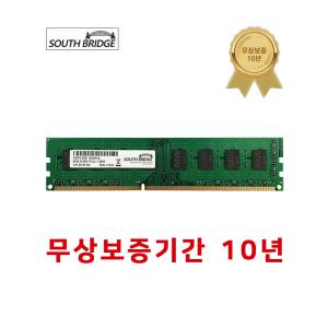 삼성 칩 데스크탑 램8기가 DDR3 8GB PC3L-12800 1600MHz RAM 저전력 메모리 새상품