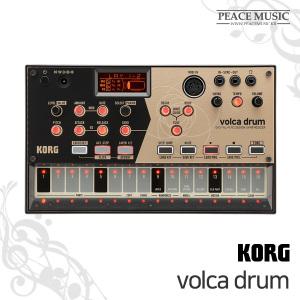 KORG volca drum 디지털 퍼커션 신디사이저