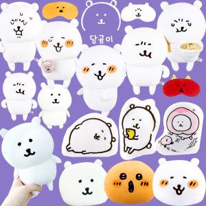 담곰이 농담곰 인형 가방고리 쿠션 애착 나가노 동물 곰돌이 포켓몬 우사기 산리오 곰인형