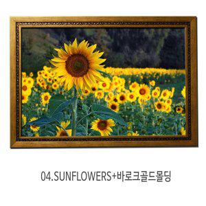 [액자엠]대형해바라기사진액자 행운벽걸이액자 04.SUNFLOWERS