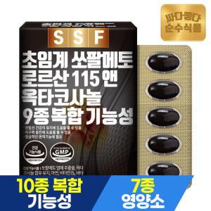 순수식품 쏘팔메토 옥타코사놀 2개월분(60캡슐) 로르산115mg 전립선 소팔메토