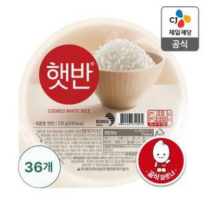 [CJ제일제당][본사배송] 햇반 210g X 36개 (1BOX)