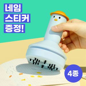 지우개청소기 지우개가루 지우개똥 키보드 틈새 오리 책상 먼지 청소기