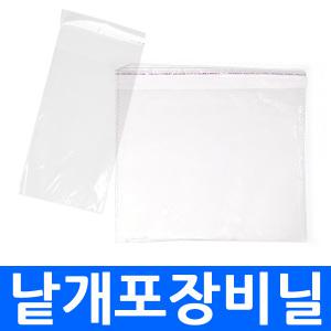 행주 포장비닐opp 마스크비닐opp 사이즈 선택 포장 봉투 대량 홍보물 판촉물 전단지 a4 선물 제작