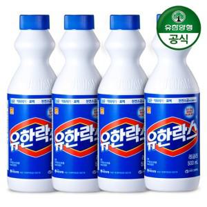 [유한양행] 유한락스 레귤러 500ml 용기 x 4개