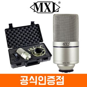 MXL 990 콘덴서 마이크 홈레코딩 방송용 입문용 인터넷방송 장비 MXL990