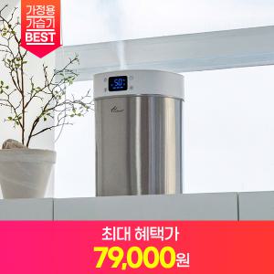 [24년형][최종 7.9만] 한일전기 올스텐레스 초음파 통세척 리모컨 자동습도조절 대용량 가습기 SSBZ-38W 아기 신생아