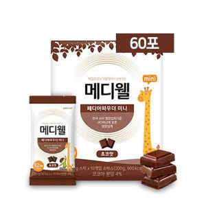 [NS홈쇼핑]메디웰 페디아파우더 미니 초코맛 (60포)[31441586]