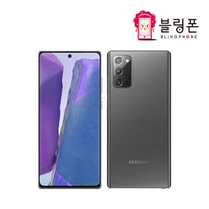 삼성 갤럭시 노트20 256GB 중고폰 공기계 알뜰폰 리퍼폰 3사호환가능 SM-N981