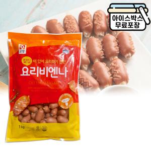 에이치에이유통 사조 오양 칼집비엔나 1kg 소세지볶음용 도시락 (15개단위 택배비 부과)