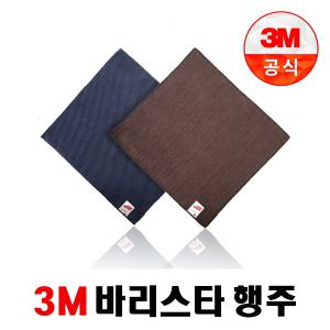 3M 바리스타 카페행주 다목적행주 (30X32) 1장