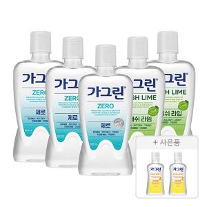 가그린 제로, 820ml, 3개 + 라임 750ml, 2개 + 증정(유자민트, 100ml, 2개)