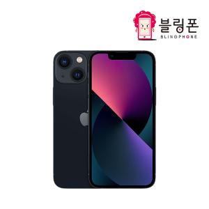 애플 아이폰13 미니 128GB/256GB/512GB 중고폰 공기계 알뜰폰 3사호환가능