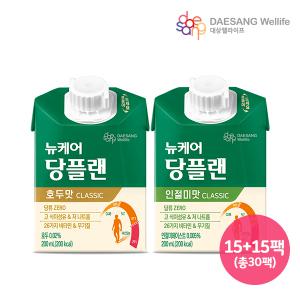 뉴케어 당플랜 호두맛 15팩 + 인절미맛 15팩 클래식 200ml 총30팩