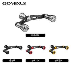 Gomexus 고멕서스 릴 핸들 23 레가리스 98 mm 시마노 다이와 스피닝 릴 커스텀 교환