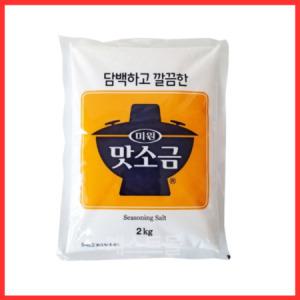 대상 맛소금 업소용 식자재 2kg x 1개