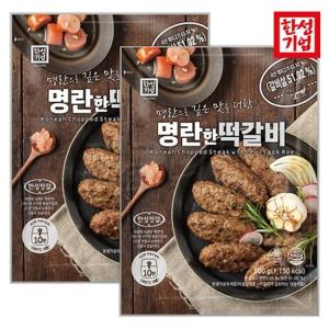 한성 명란한 떡갈비 500g 2개 냉동