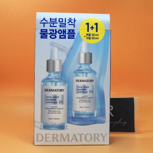 1+1 더마토리 우린piCk 히알샷 베리어 B5 앰플 50mL + 50mL