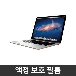 FX607JU-QT083  Win11 추가옵션 / 16인치 액정 보호 필름