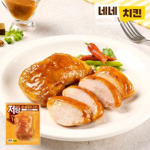 [네네치킨] 네꼬닭 저당 순살닭다리 매콤커리맛 4팩