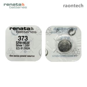 레나타 시계배터리 renata 373 SR916SW 스위스 정품 Swiss Made