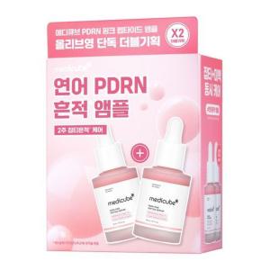 메디큐브 연어 PDRN 핑크 앰플 더블기획 30ml+30ml