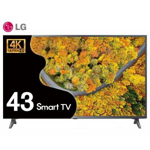 LG TV 43인치 109cm 4K UHD 스마트TV 유튜브 OTT 43UP751