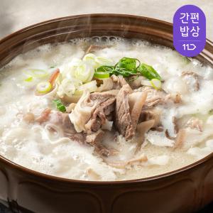 곱창파는청년들 돼지국밥  500g X 4팩