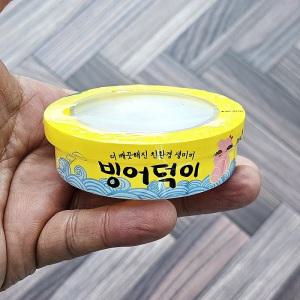 빙어덕이 빙어 낚시 미끼 구더기 친환경 멸균처리 얼음낚시 생미끼