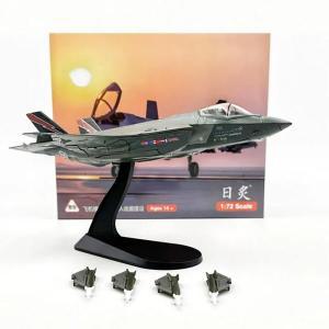 다이캐스트 1/72 Acale USAF F35 F-35A 라이트닝 II 전투기 비행기 합금 금속 모형 장난감 컬렉션 비행 모