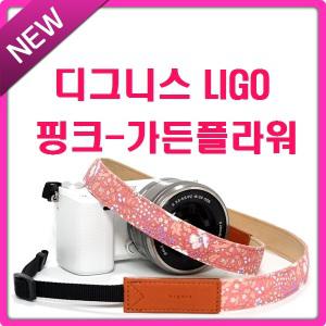 디그니스 LIGO 넥스트랩 핑크-가든플라워/카메라스트랩/미러리스/DSLR/꽃무늬(캐논/EOS 100D/EOS M3/M2/M/750D/700D/70D/60D/삼성/NX500/NX300M/NX3000/소니/A5100/A5000/A6000/NEX-5T/A7/R/S/A7II/A77II)