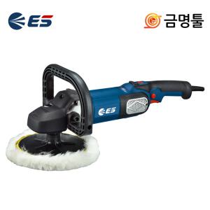 ES산업 P620 폴리셔 7인치 1550W 7단속도조절 융털 패드포함 차량광택기